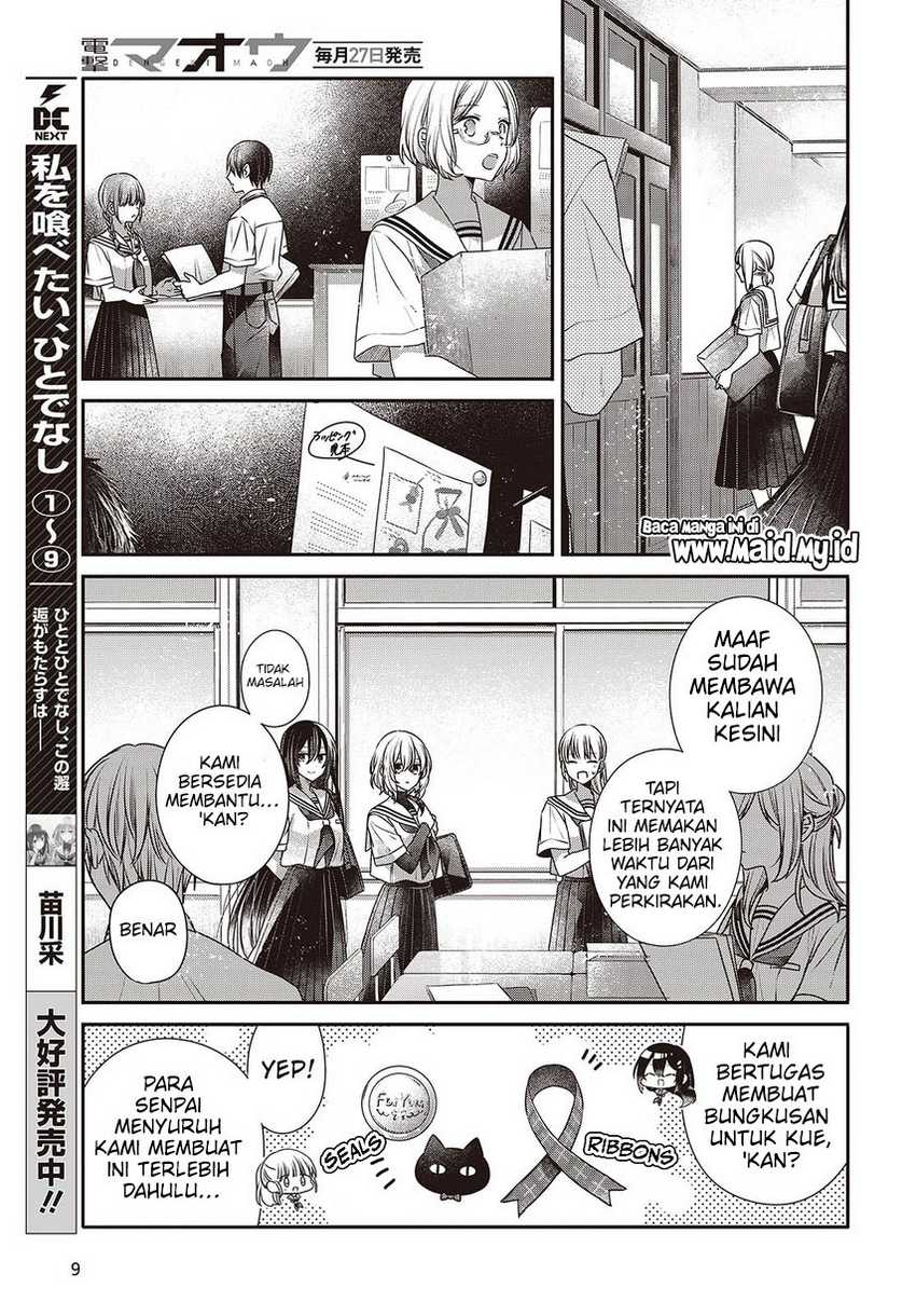Watashi o Tabetai, Hitodenashi Chapter 43