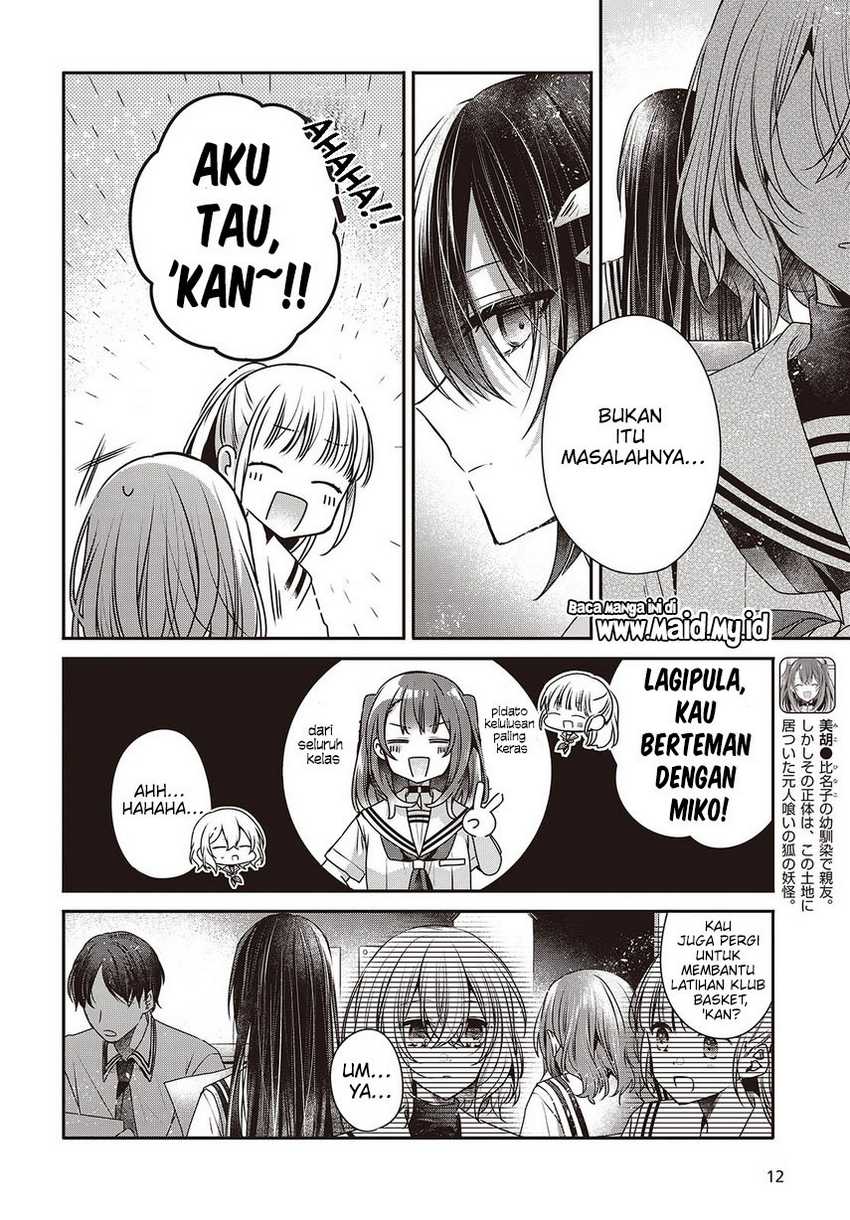 Watashi o Tabetai, Hitodenashi Chapter 43