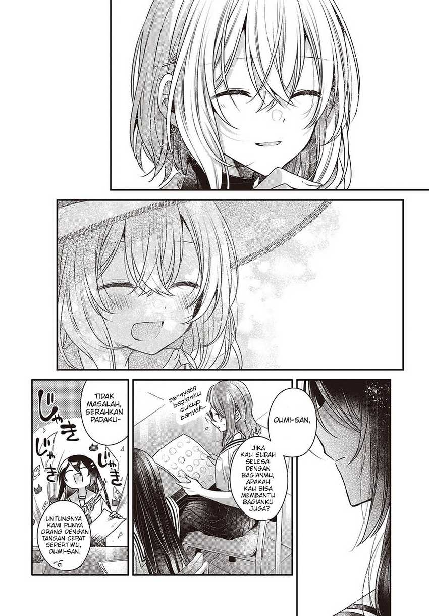Watashi o Tabetai, Hitodenashi Chapter 43