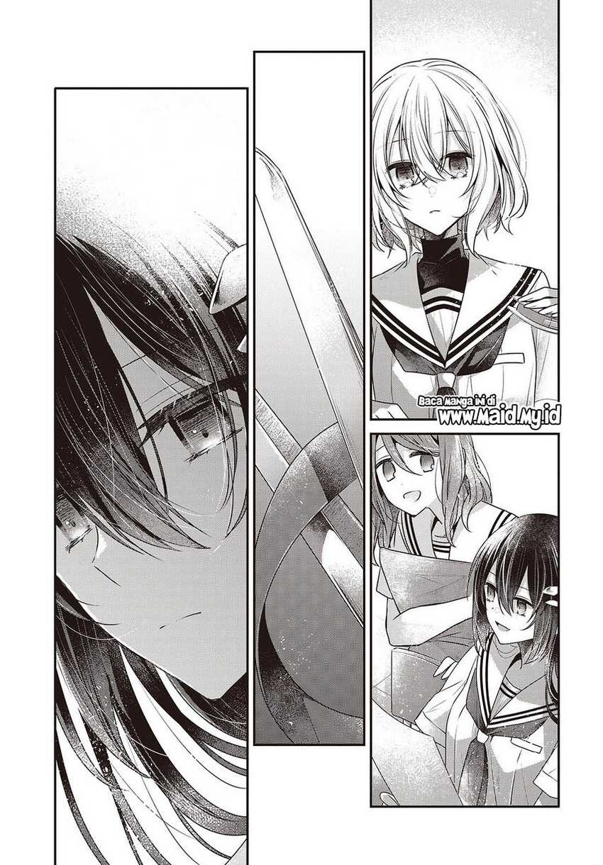 Watashi o Tabetai, Hitodenashi Chapter 43