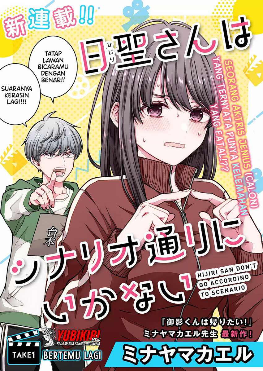 Hijiri-san wa Scenario-douri ni Ikanai Chapter 01.1