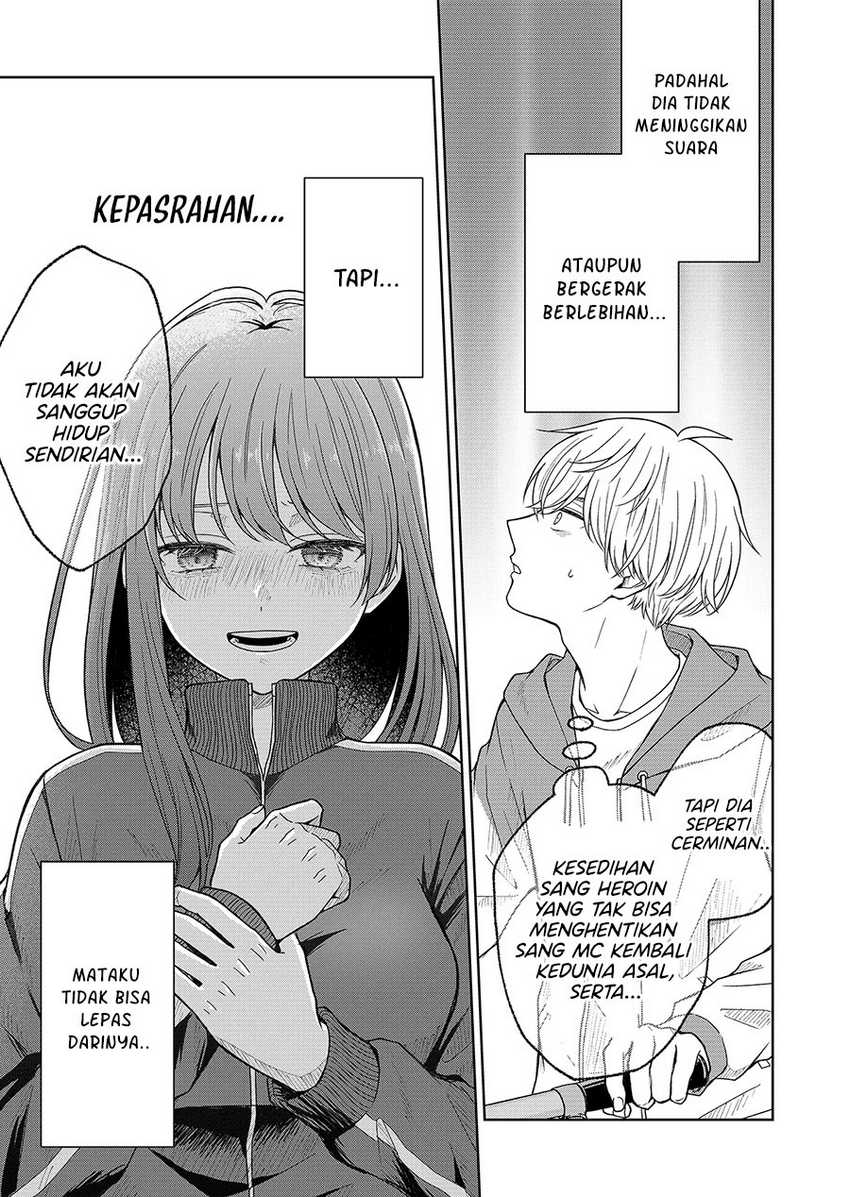 Hijiri-san wa Scenario-douri ni Ikanai Chapter 01.3