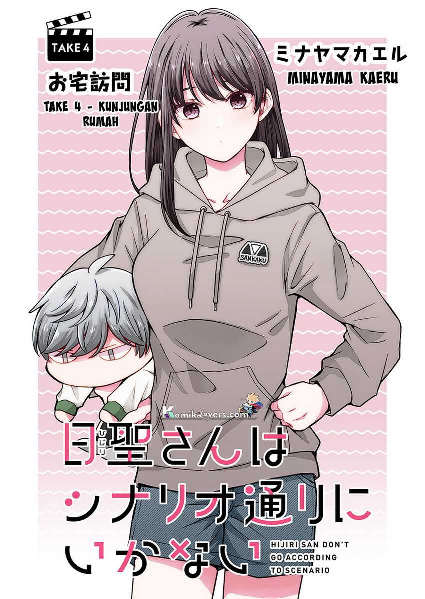 Hijiri-san wa Scenario-douri ni Ikanai Chapter 04