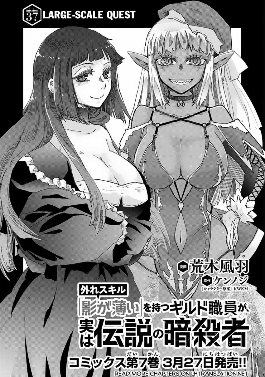 Hijiri-san wa Scenario-douri ni Ikanai Chapter 05