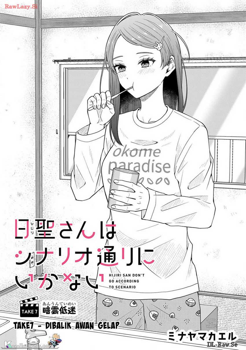 Hijiri-san wa Scenario-douri ni Ikanai Chapter 07