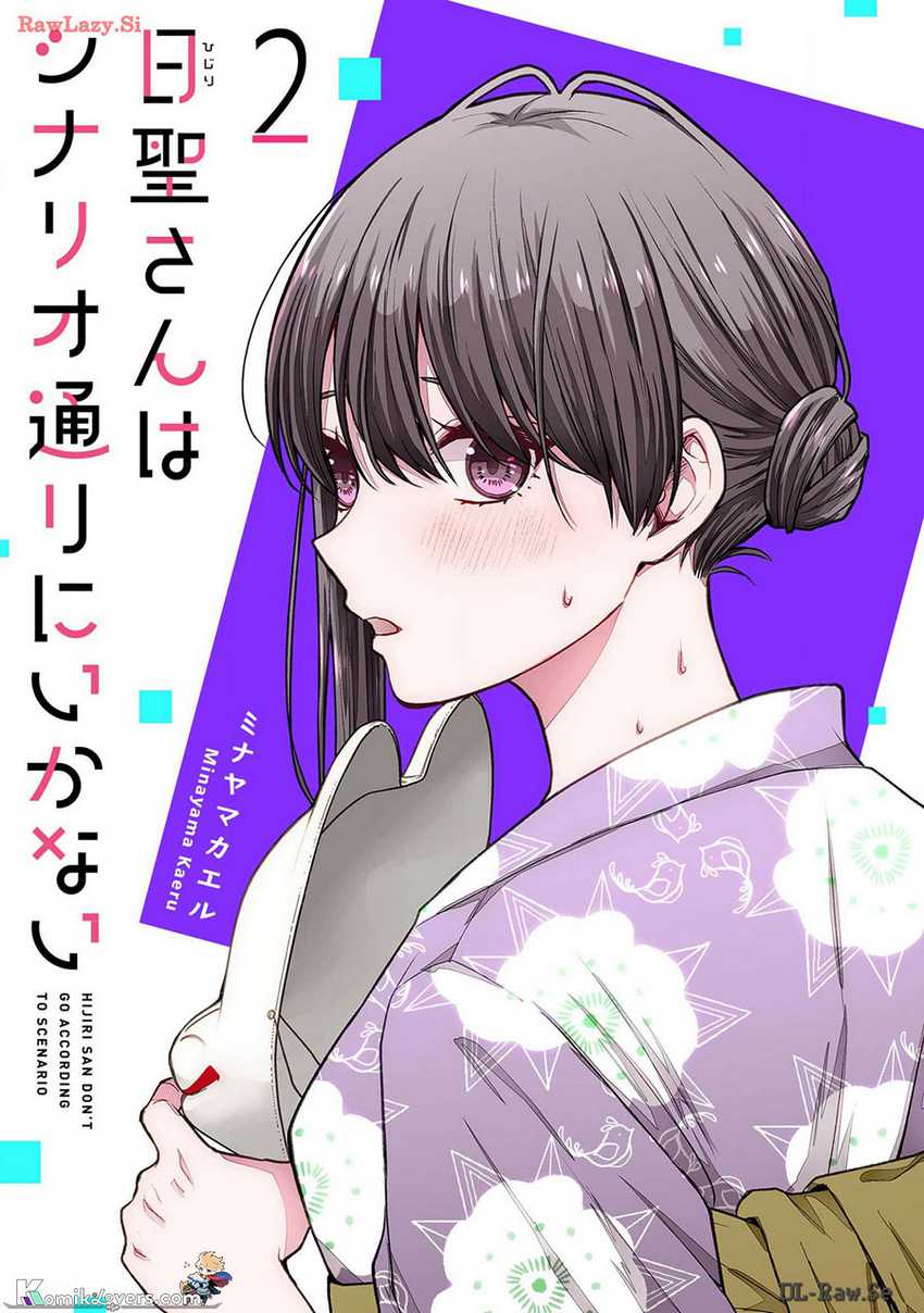 Hijiri-san wa Scenario-douri ni Ikanai Chapter 10