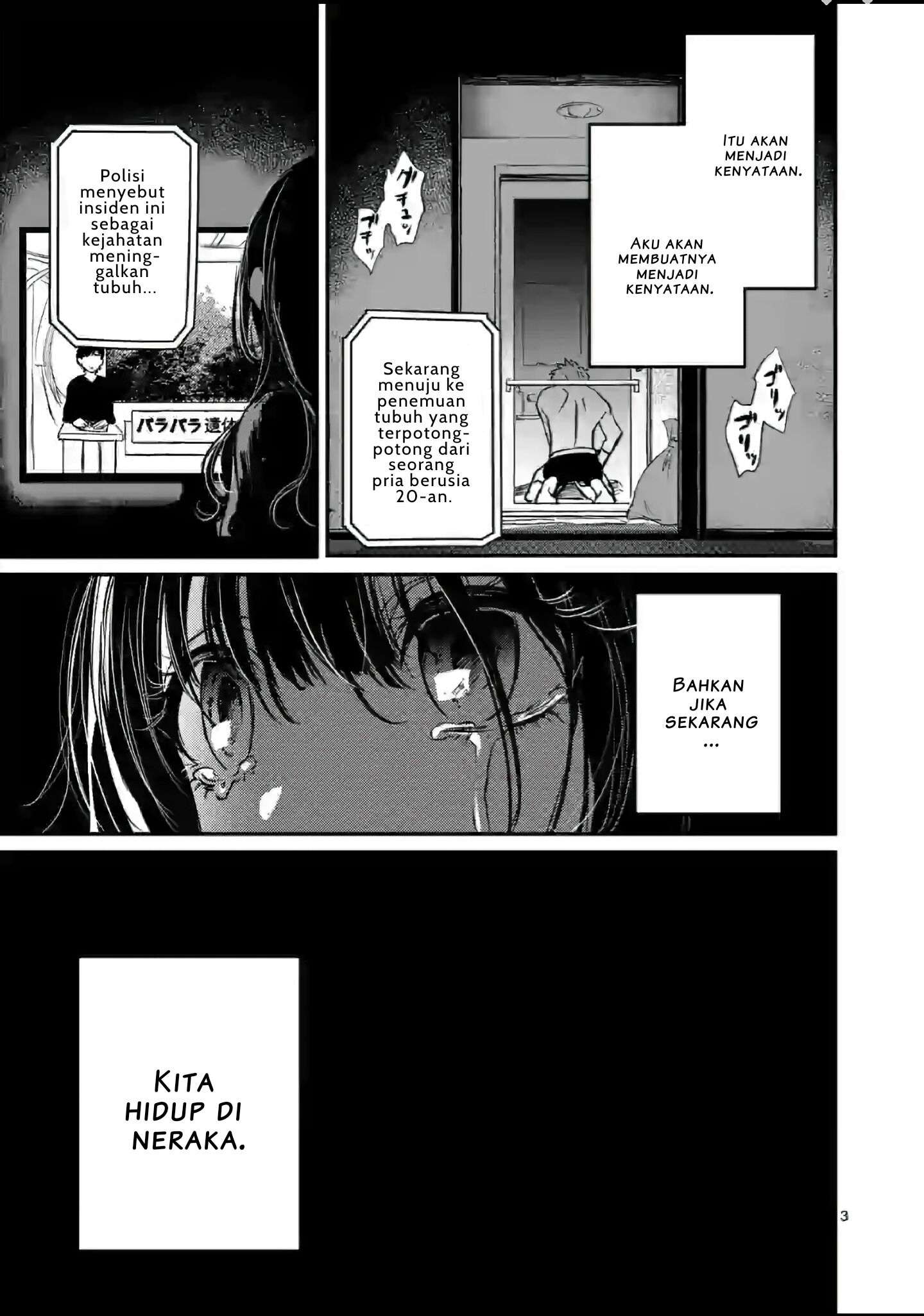 Kimi ni Koisuru Satsujinki Chapter 01