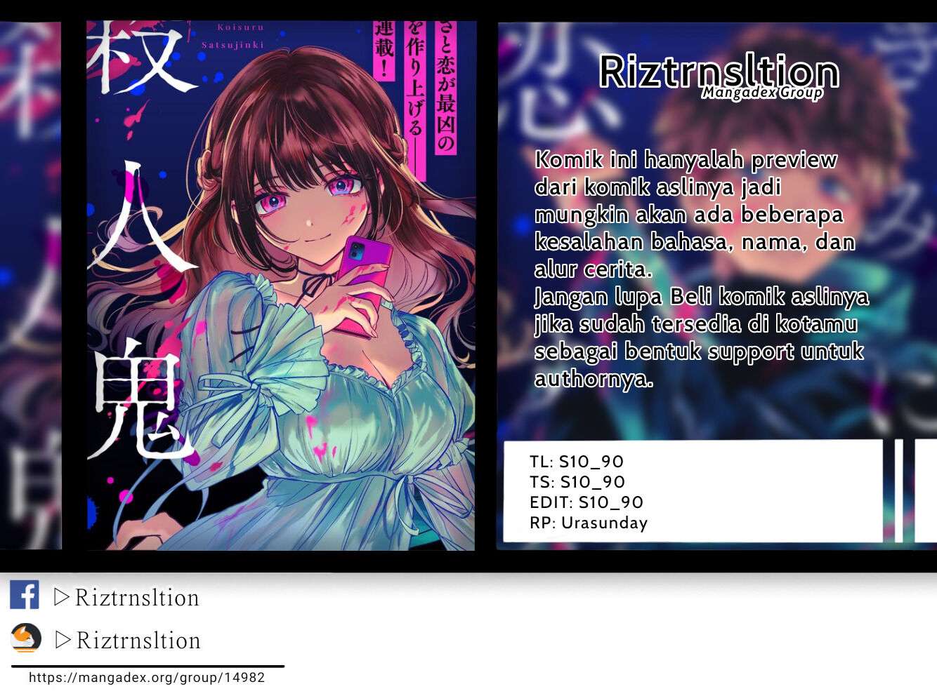 Kimi ni Koisuru Satsujinki Chapter 05 page 0