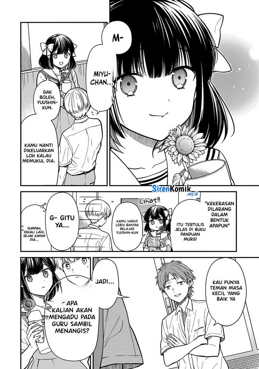 Miyu-chan wa Zutto Tomodachi Chapter 01