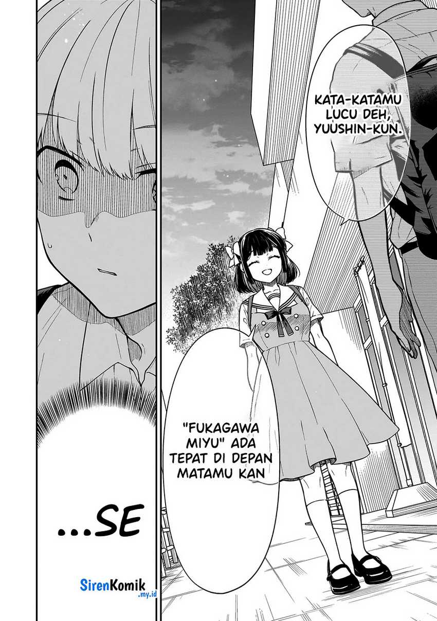 Miyu-chan wa Zutto Tomodachi Chapter 02