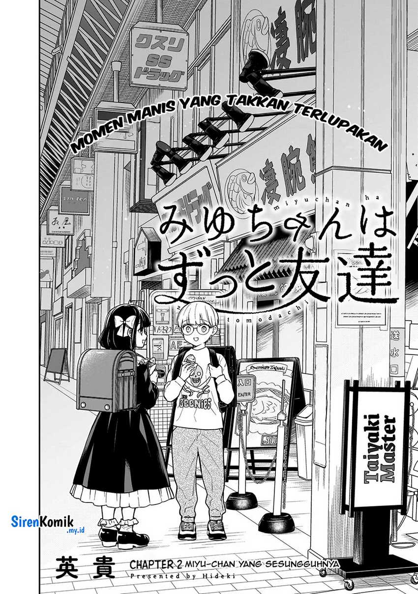 Miyu-chan wa Zutto Tomodachi Chapter 02