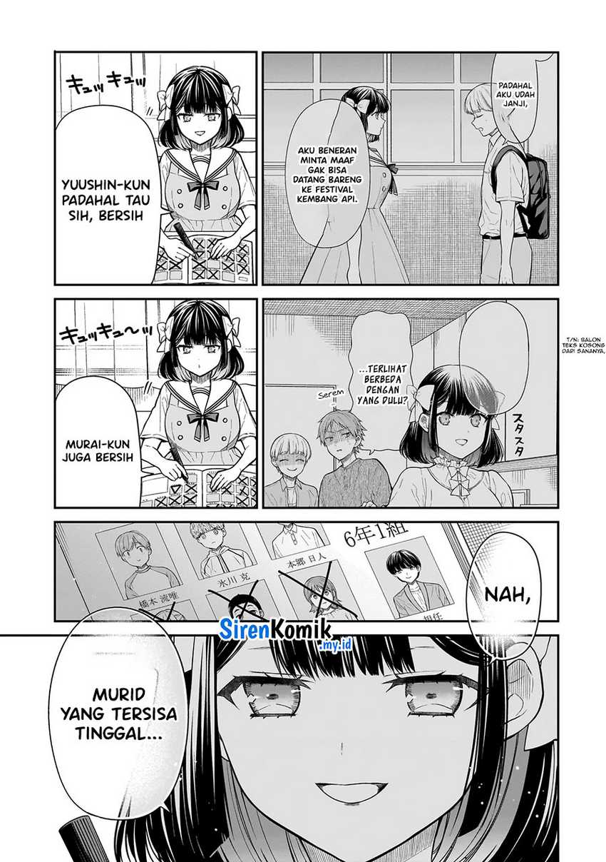 Miyu-chan wa Zutto Tomodachi Chapter 07