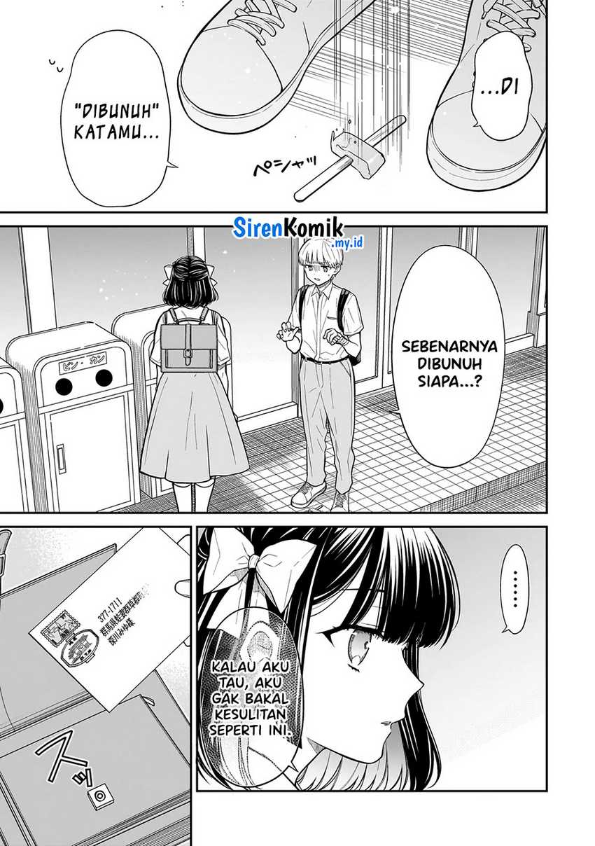 Miyu-chan wa Zutto Tomodachi Chapter 07