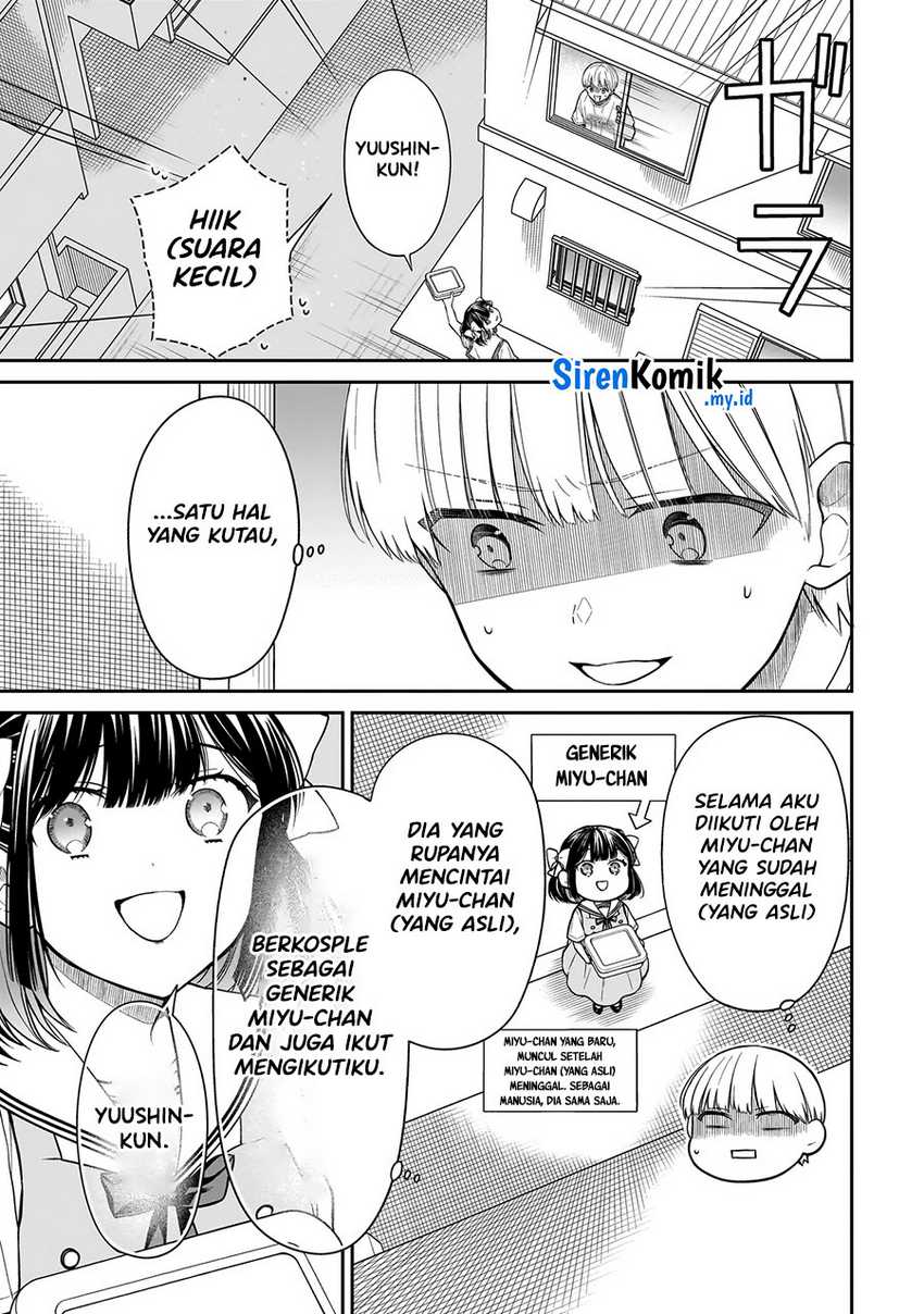 Miyu-chan wa Zutto Tomodachi Chapter 07