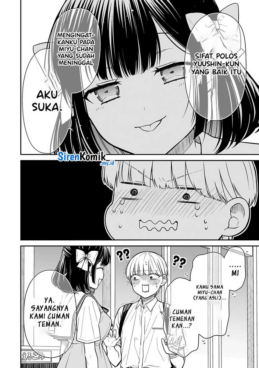 Miyu-chan wa Zutto Tomodachi Chapter 07