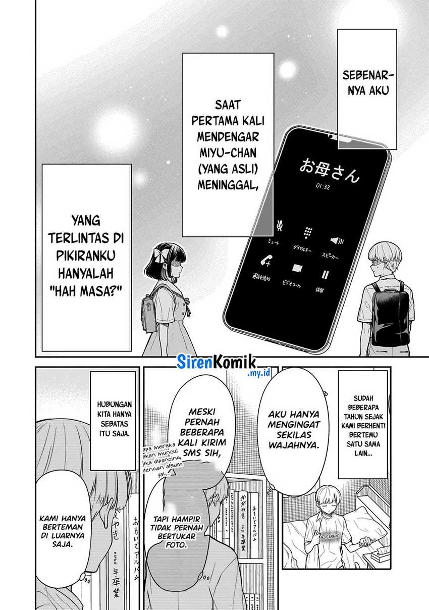 Miyu-chan wa Zutto Tomodachi Chapter 07