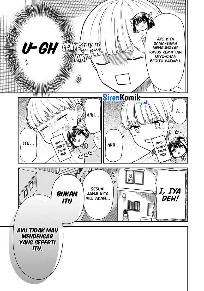 Miyu-chan wa Zutto Tomodachi Chapter 07