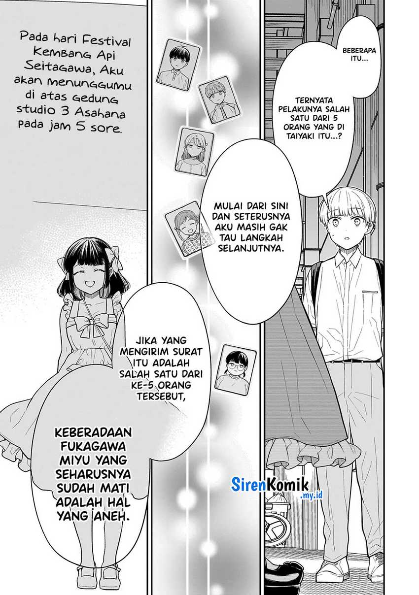 Miyu-chan wa Zutto Tomodachi Chapter 08