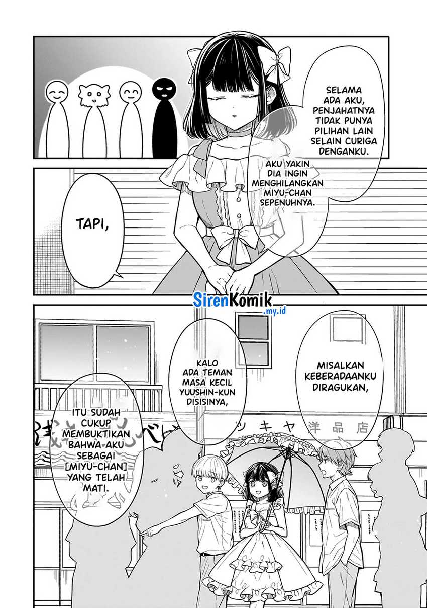 Miyu-chan wa Zutto Tomodachi Chapter 08