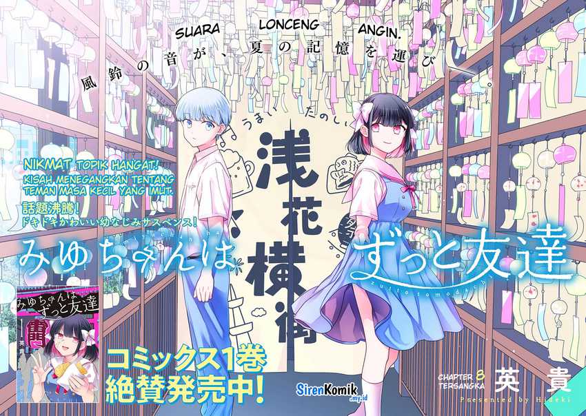 Miyu-chan wa Zutto Tomodachi Chapter 08