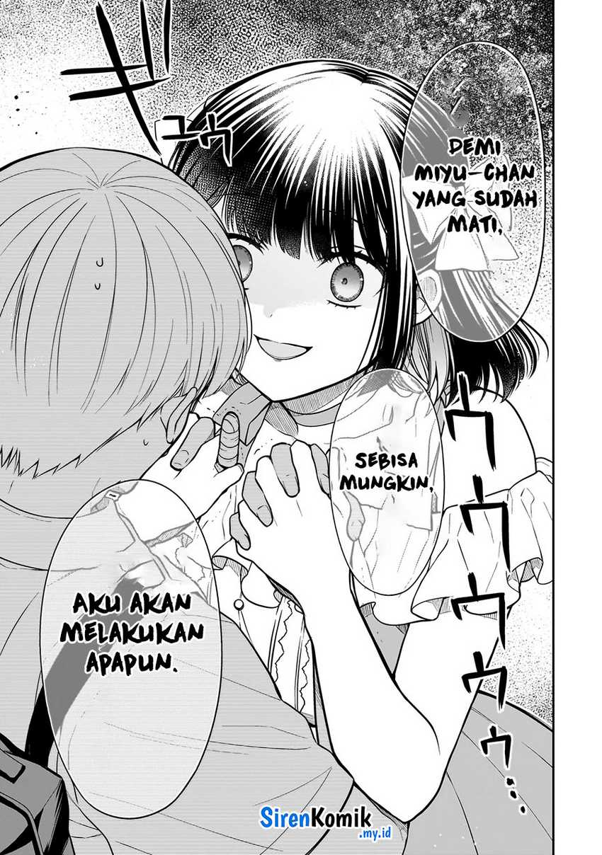 Miyu-chan wa Zutto Tomodachi Chapter 08