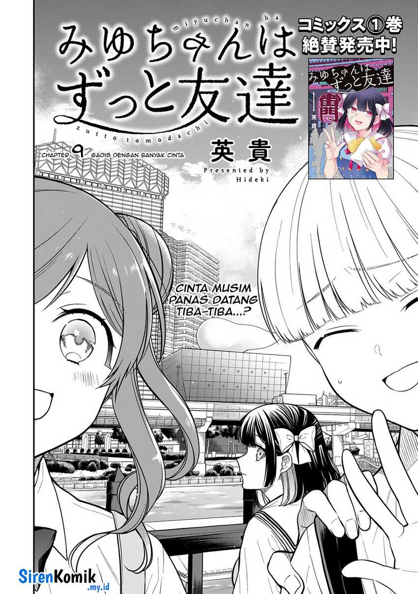 Miyu-chan wa Zutto Tomodachi Chapter 09