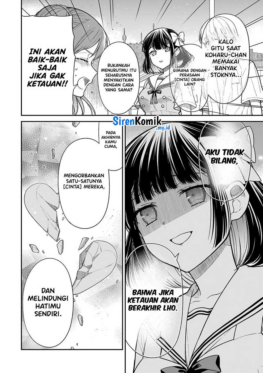 Miyu-chan wa Zutto Tomodachi Chapter 12.1