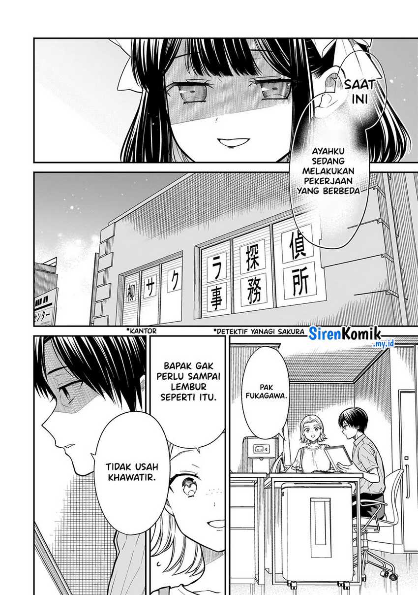 Miyu-chan wa Zutto Tomodachi Chapter 13