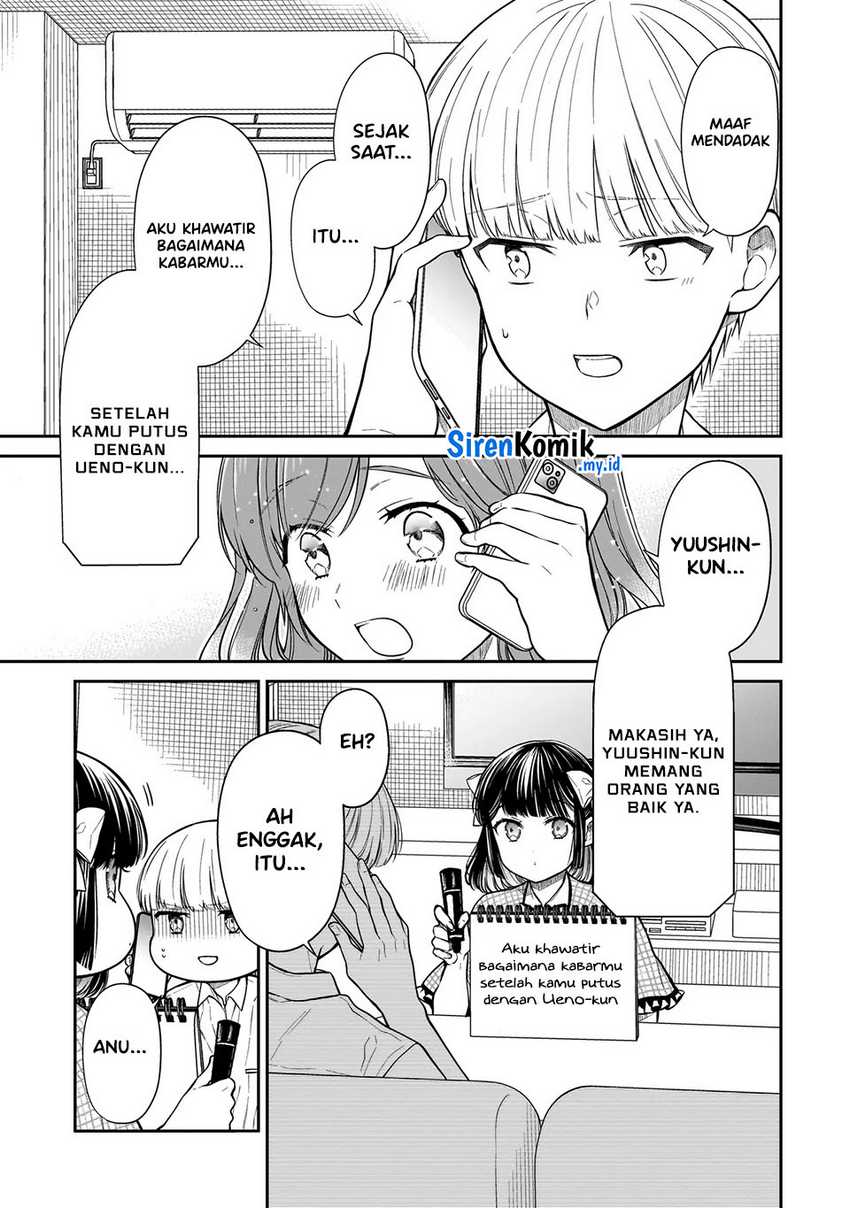 Miyu-chan wa Zutto Tomodachi Chapter 14