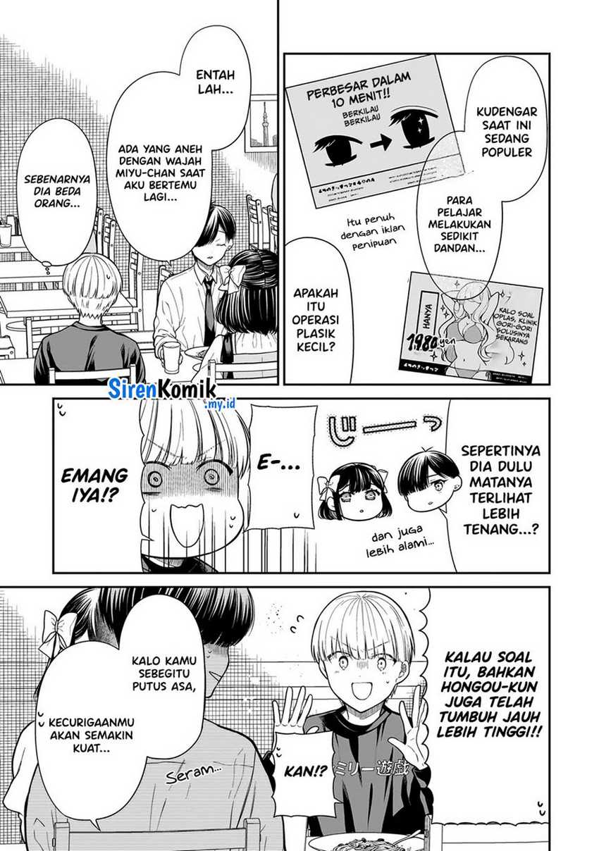 Miyu-chan wa Zutto Tomodachi Chapter 15.1