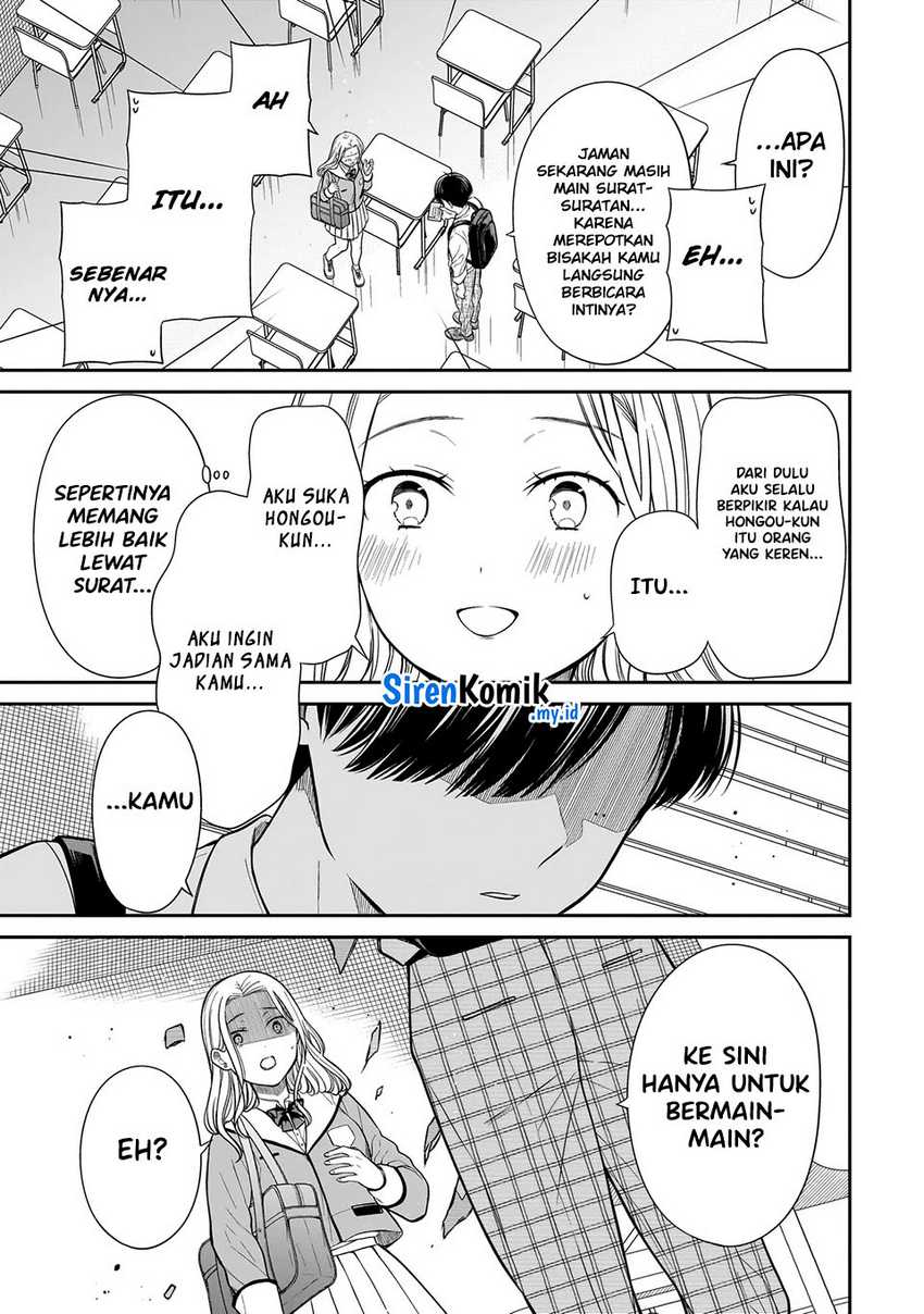 Miyu-chan wa Zutto Tomodachi Chapter 15.2