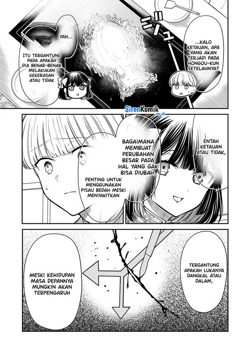 Miyu-chan wa Zutto Tomodachi Chapter 19