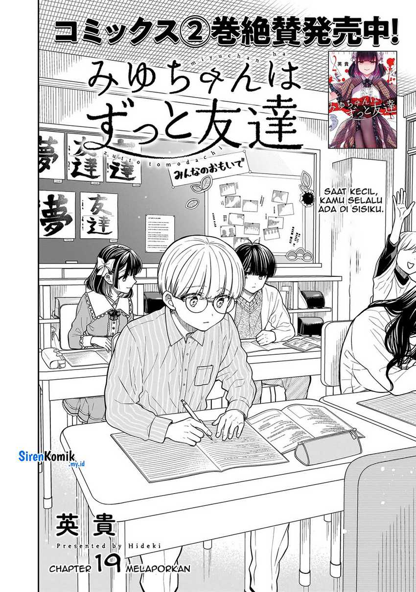Miyu-chan wa Zutto Tomodachi Chapter 19
