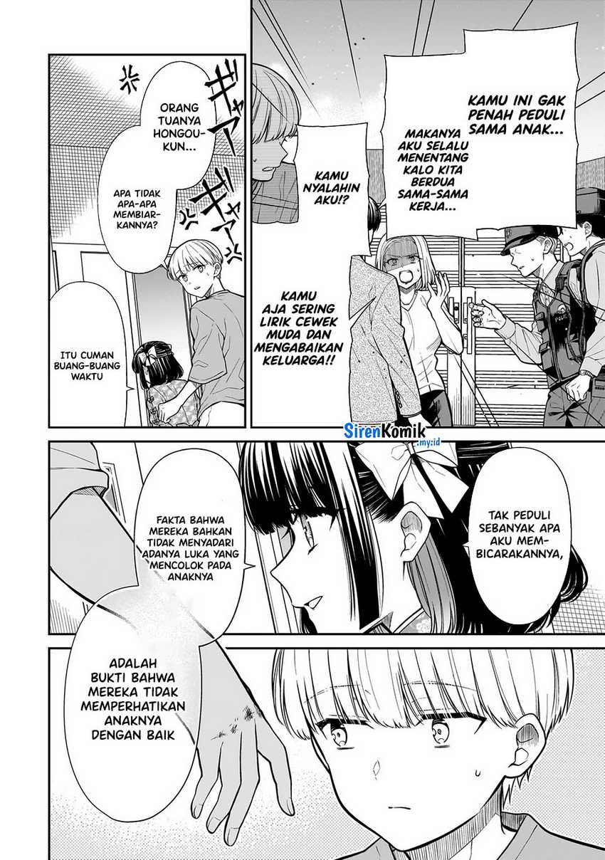 Miyu-chan wa Zutto Tomodachi Chapter 19