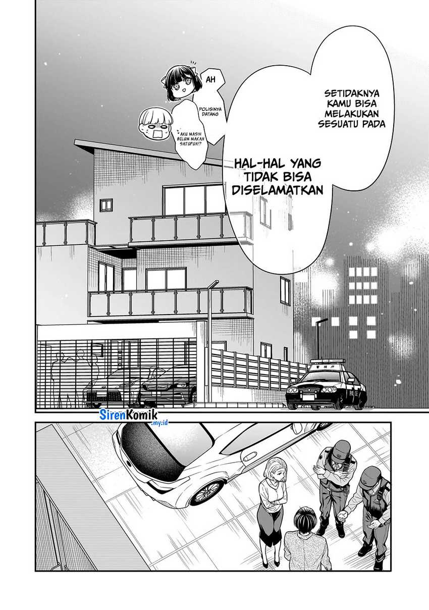 Miyu-chan wa Zutto Tomodachi Chapter 19
