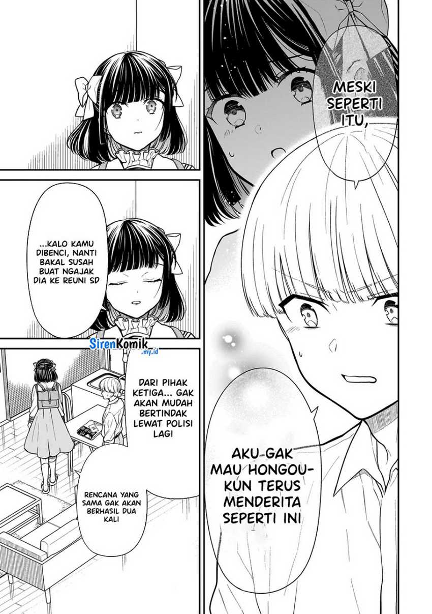 Miyu-chan wa Zutto Tomodachi Chapter 20