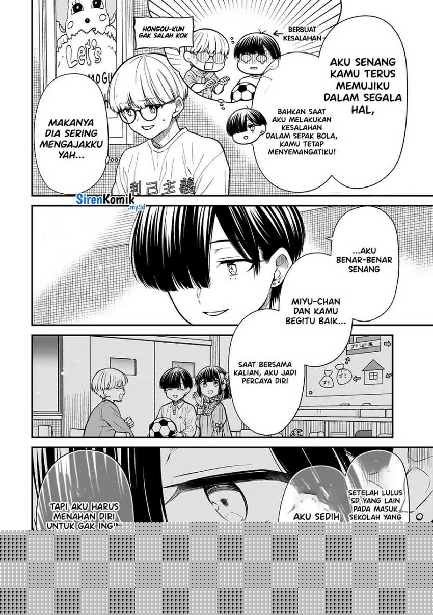 Miyu-chan wa Zutto Tomodachi Chapter 20