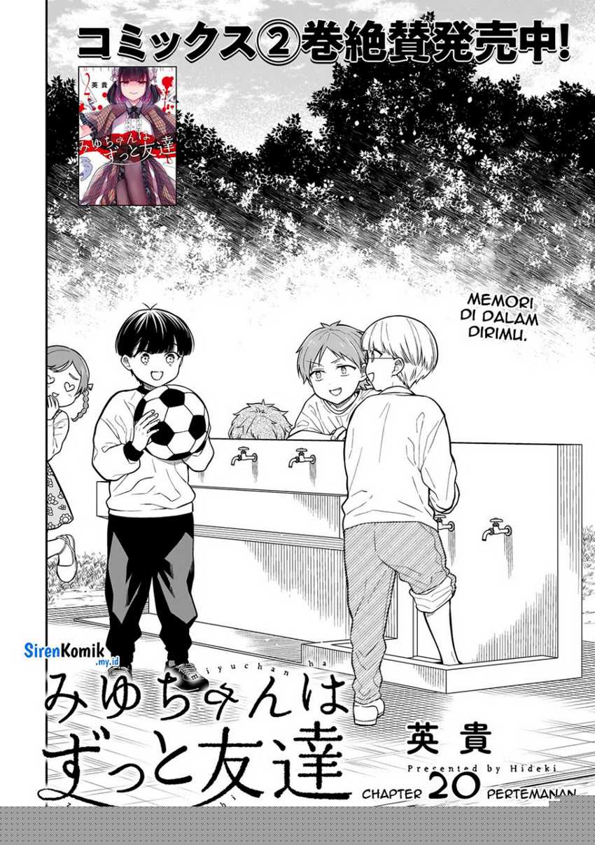 Miyu-chan wa Zutto Tomodachi Chapter 20