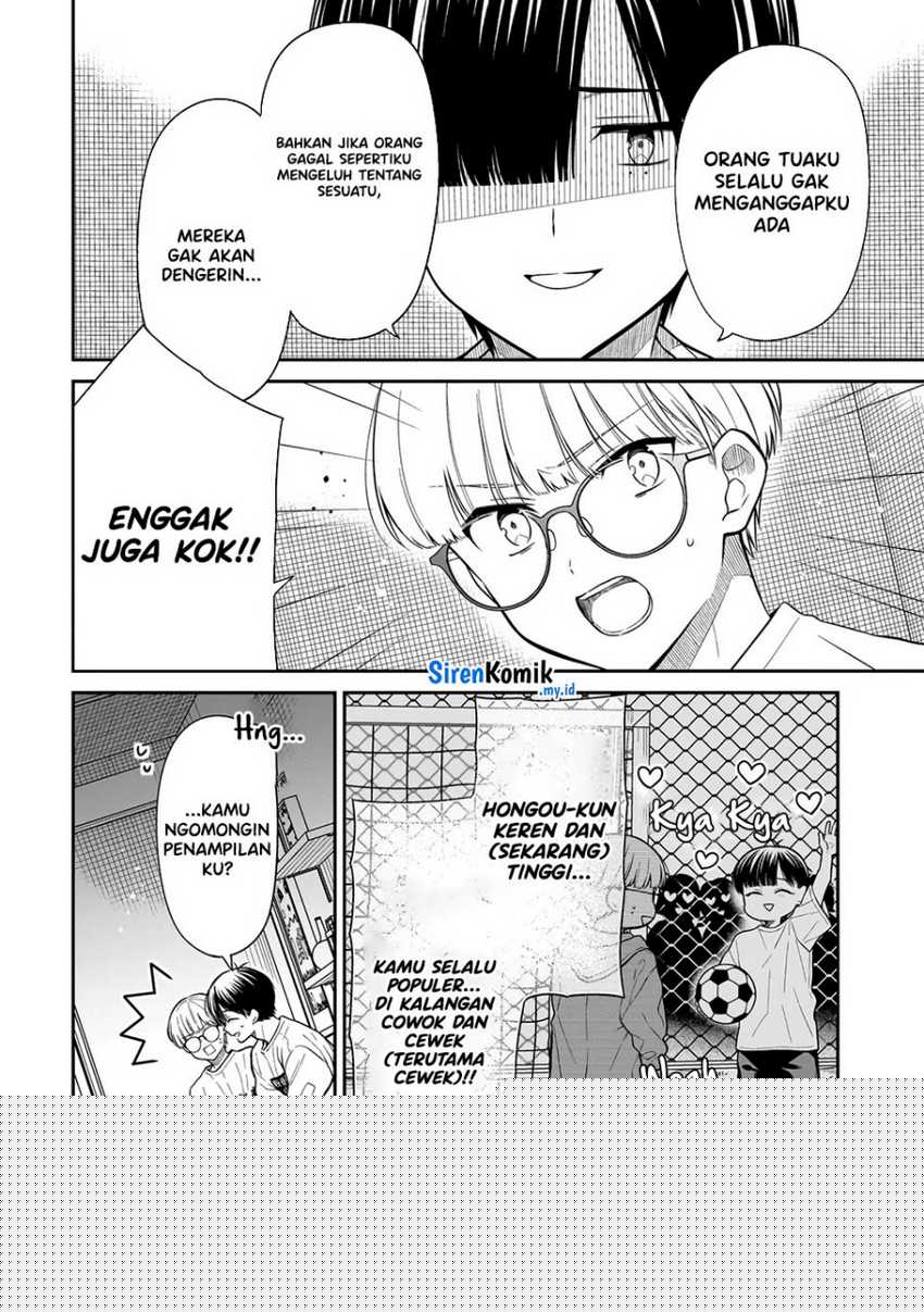 Miyu-chan wa Zutto Tomodachi Chapter 20