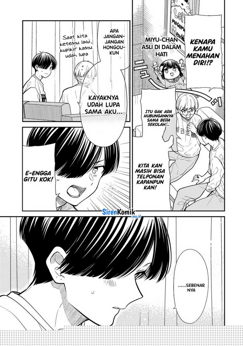 Miyu-chan wa Zutto Tomodachi Chapter 20