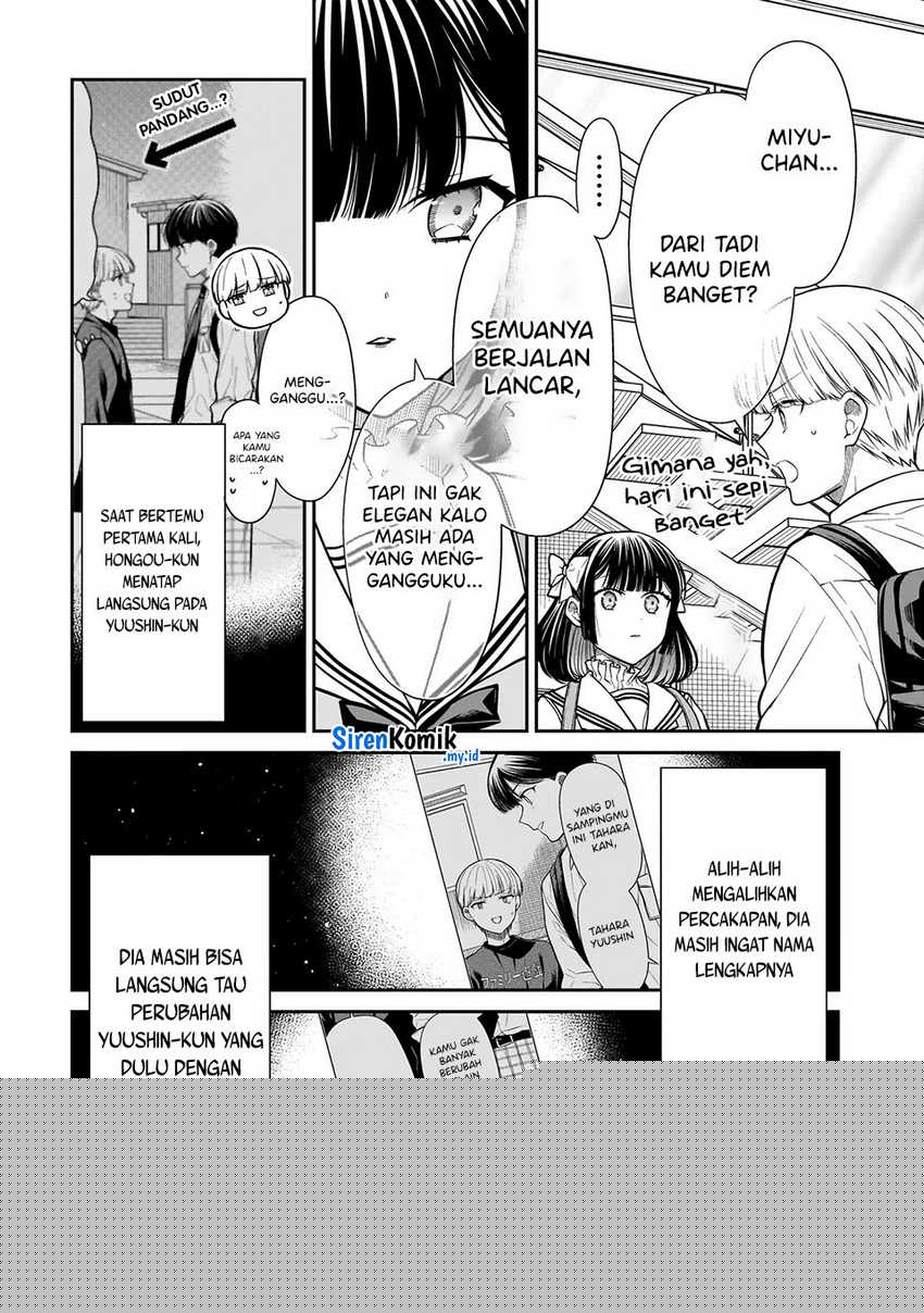 Miyu-chan wa Zutto Tomodachi Chapter 21