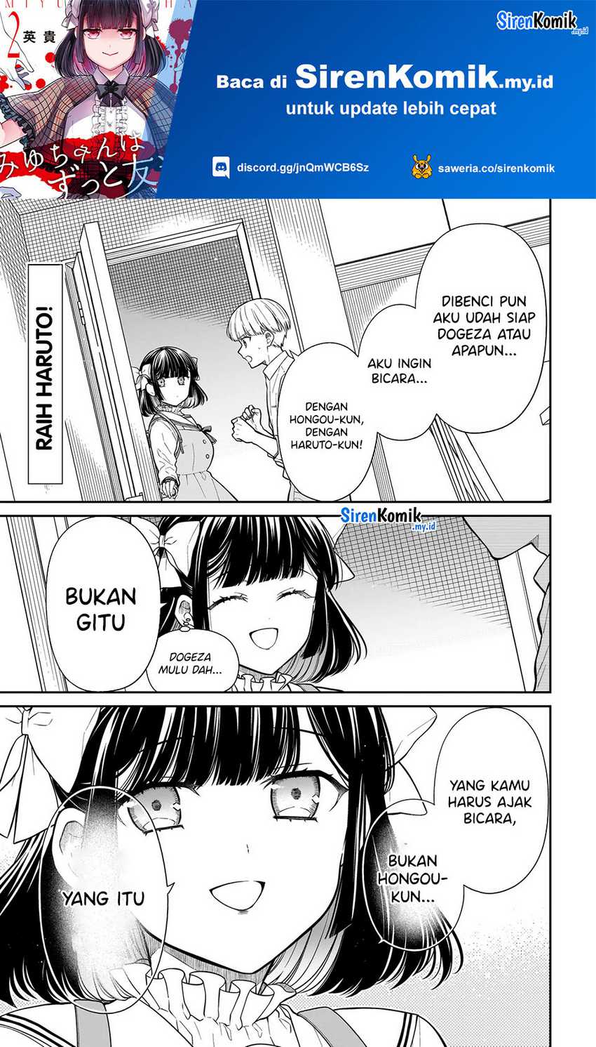 Miyu-chan wa Zutto Tomodachi Chapter 21