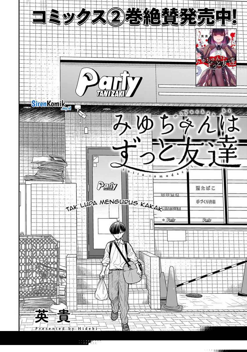 Miyu-chan wa Zutto Tomodachi Chapter 21