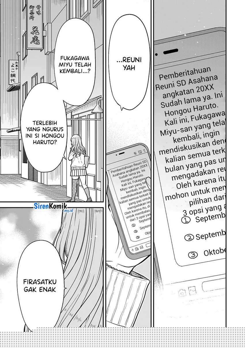 Miyu-chan wa Zutto Tomodachi Chapter 22