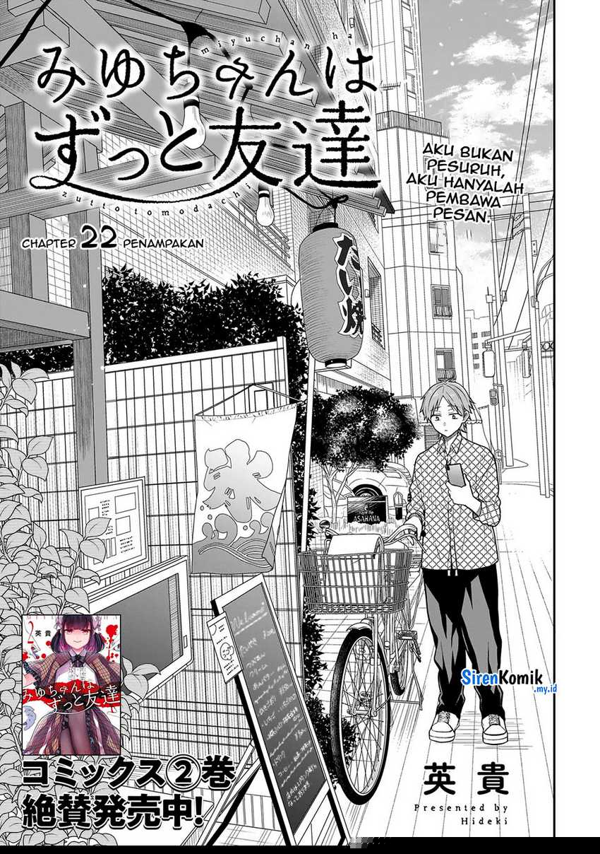 Miyu-chan wa Zutto Tomodachi Chapter 22