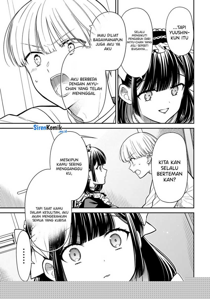 Miyu-chan wa Zutto Tomodachi Chapter 22