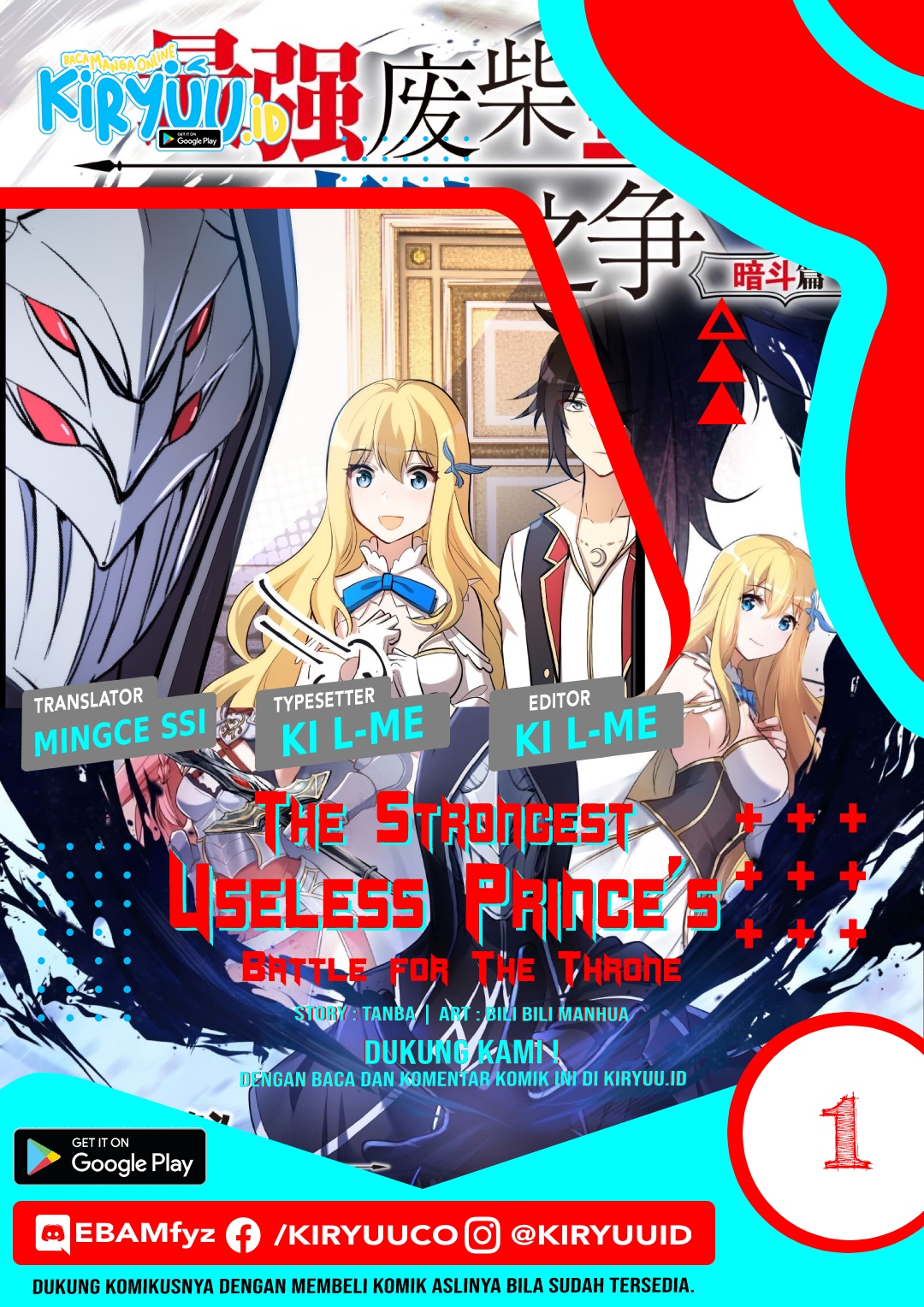 The Strongest Useless Prince’s Battle for The Throne Chapter 03