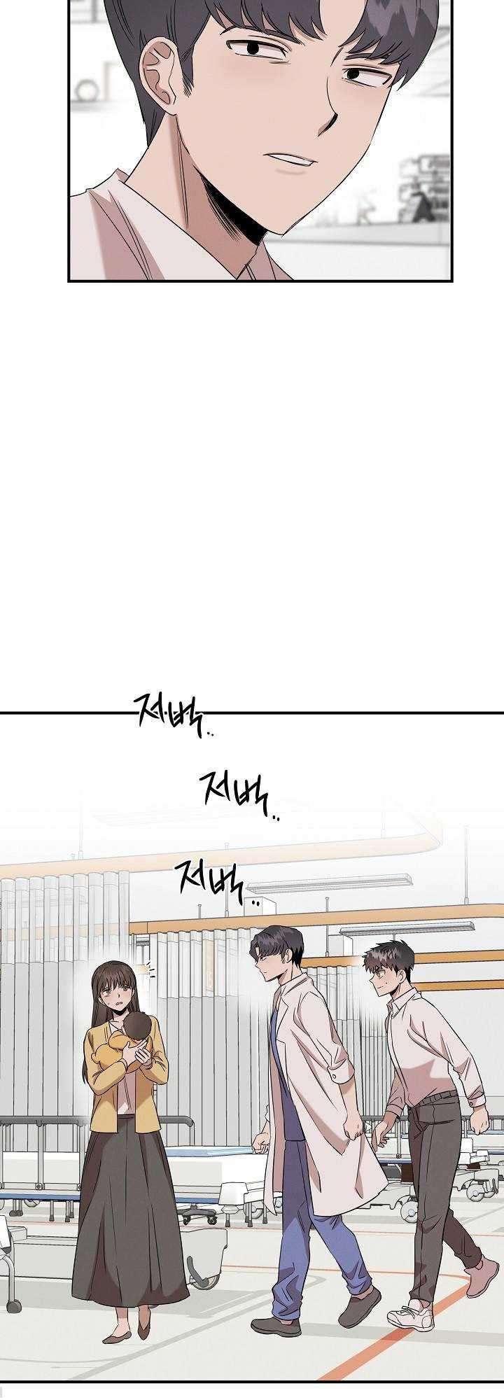 Genius Doctor Lee Moo-jin chapter 5 halaman 16