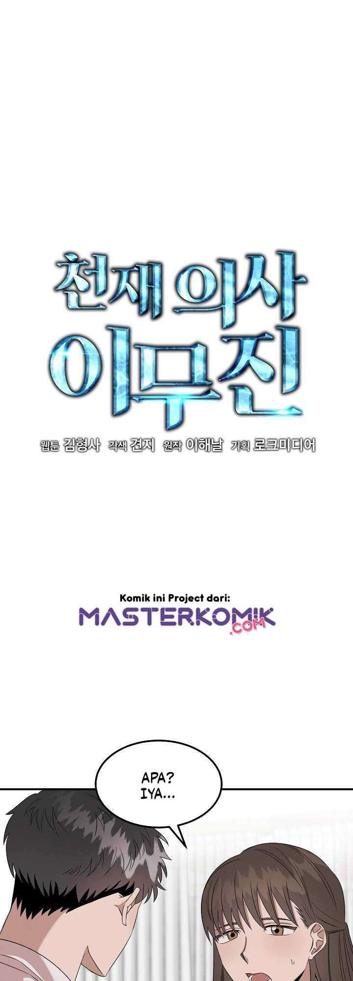 Genius Doctor Lee Moo-jin chapter 5 halaman 4