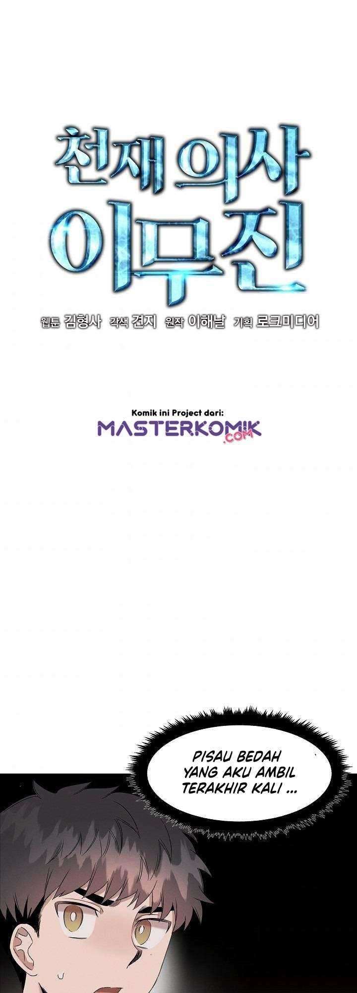 Genius Doctor Lee Moo-jin chapter 6 halaman 5
